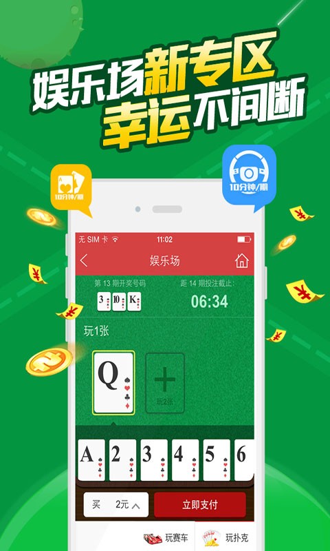 内部免费一肖一码,稳定设计解析_app28.67