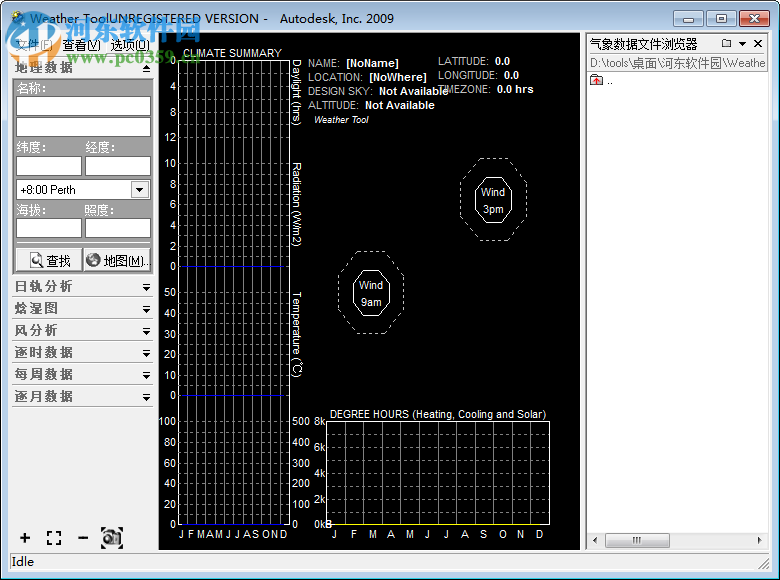 新澳内部一码精准公开,数据整合设计方案_tool51.412