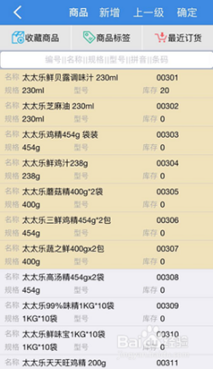 管家婆100%中奖,现象解答解释定义_2DM57.501