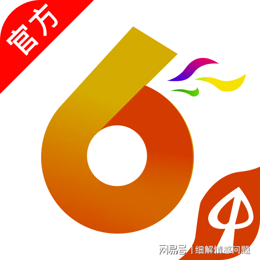 新奥长期免费资料大全,可持续发展探索_ios89.471