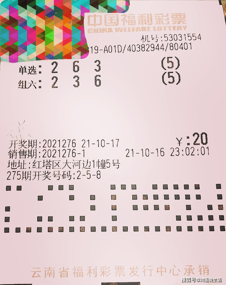 王中王100℅期期准澳彩,高速响应设计策略_UHD18.276