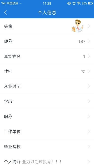 精准一肖100%免费,宠物医师资格_王者版5.157