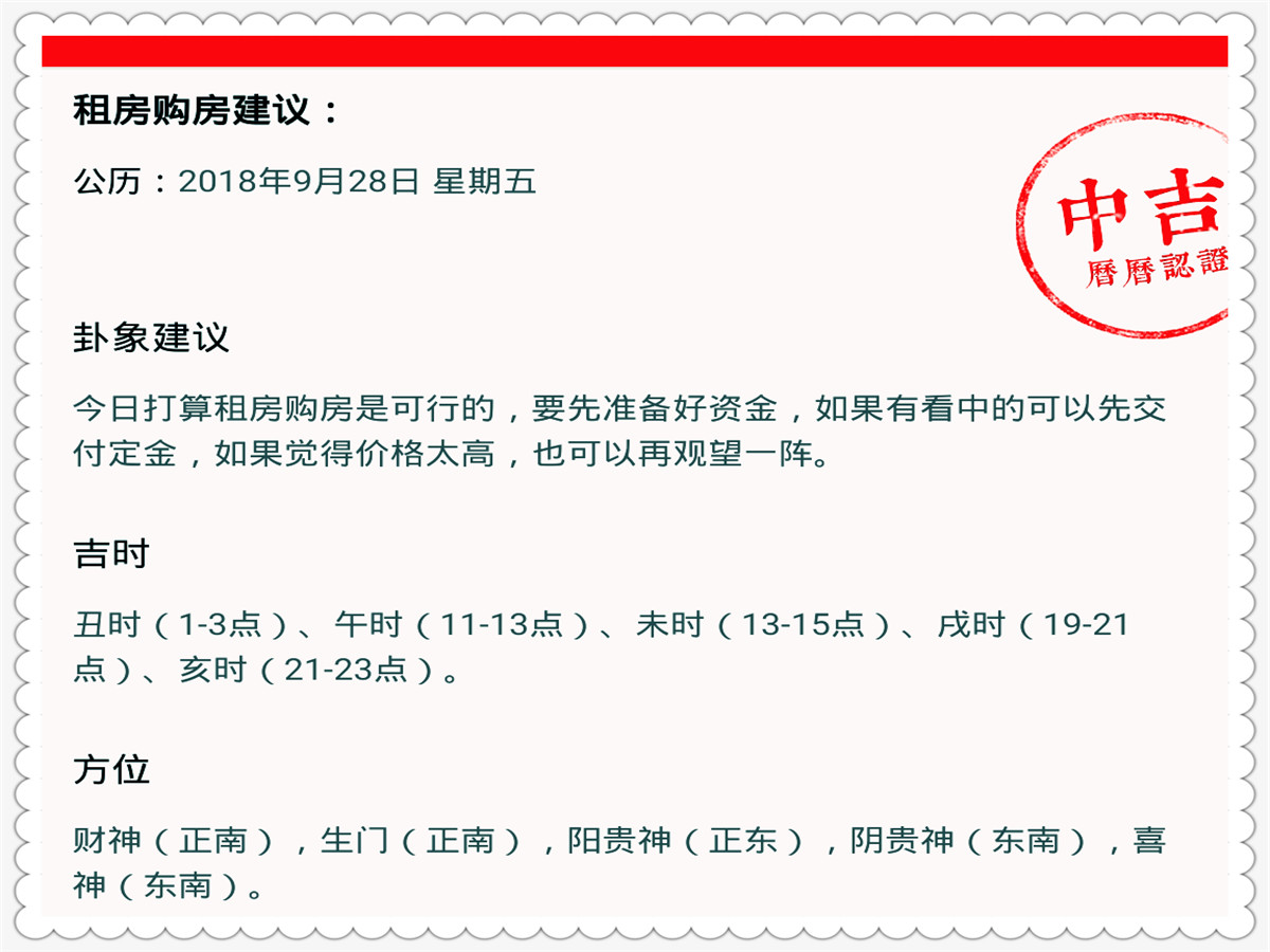 今晚澳门特马开的什么号码2024,传统解答解释落实_Deluxe12.650