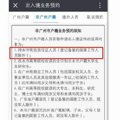 澳门六开奖结果今天开奖记录查询,路亚夜钓鳜鱼用什么饵,_王者版5.123