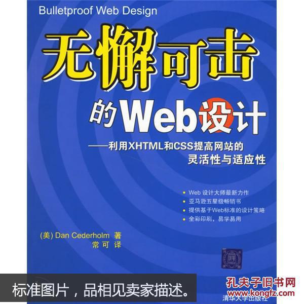 澳门正版资料大全免费噢采资,灵活操作方案设计_Chromebook99.506