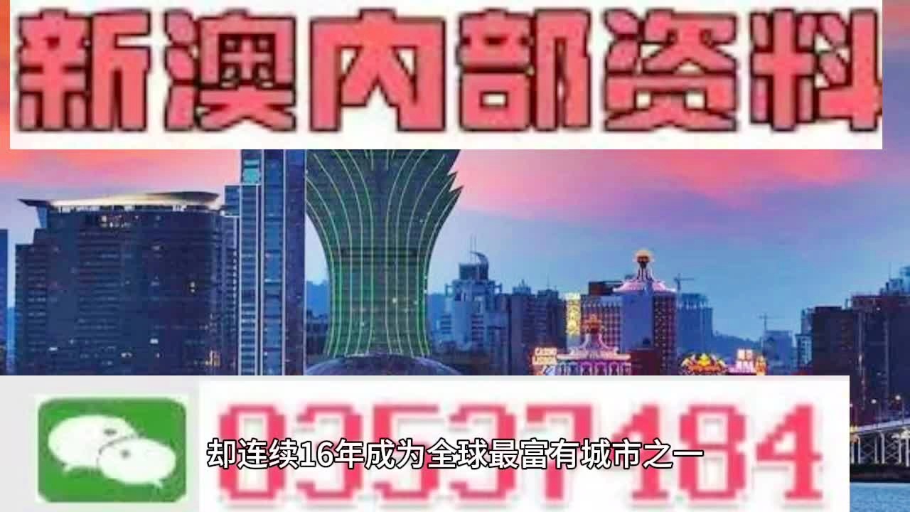 新澳2024大全正版免费,创造力推广策略_轻量版56.771