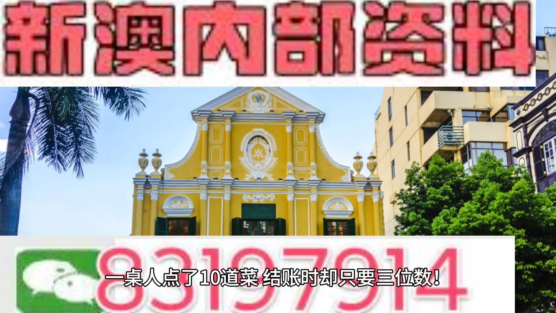 新澳精准资料免费群聊,最新答案解释落实_网页款58.488