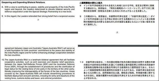 新澳历史开奖记录查询结果,定性评估说明_suite30.114