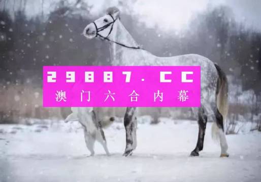 澳门一肖一码伊一特一中,深入分析解释定义_理财版98.87