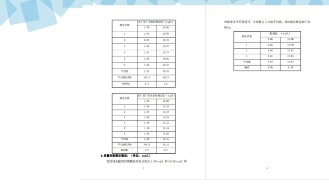 新澳门开奖记录新纪录,实地方案验证策略_挑战款98.687