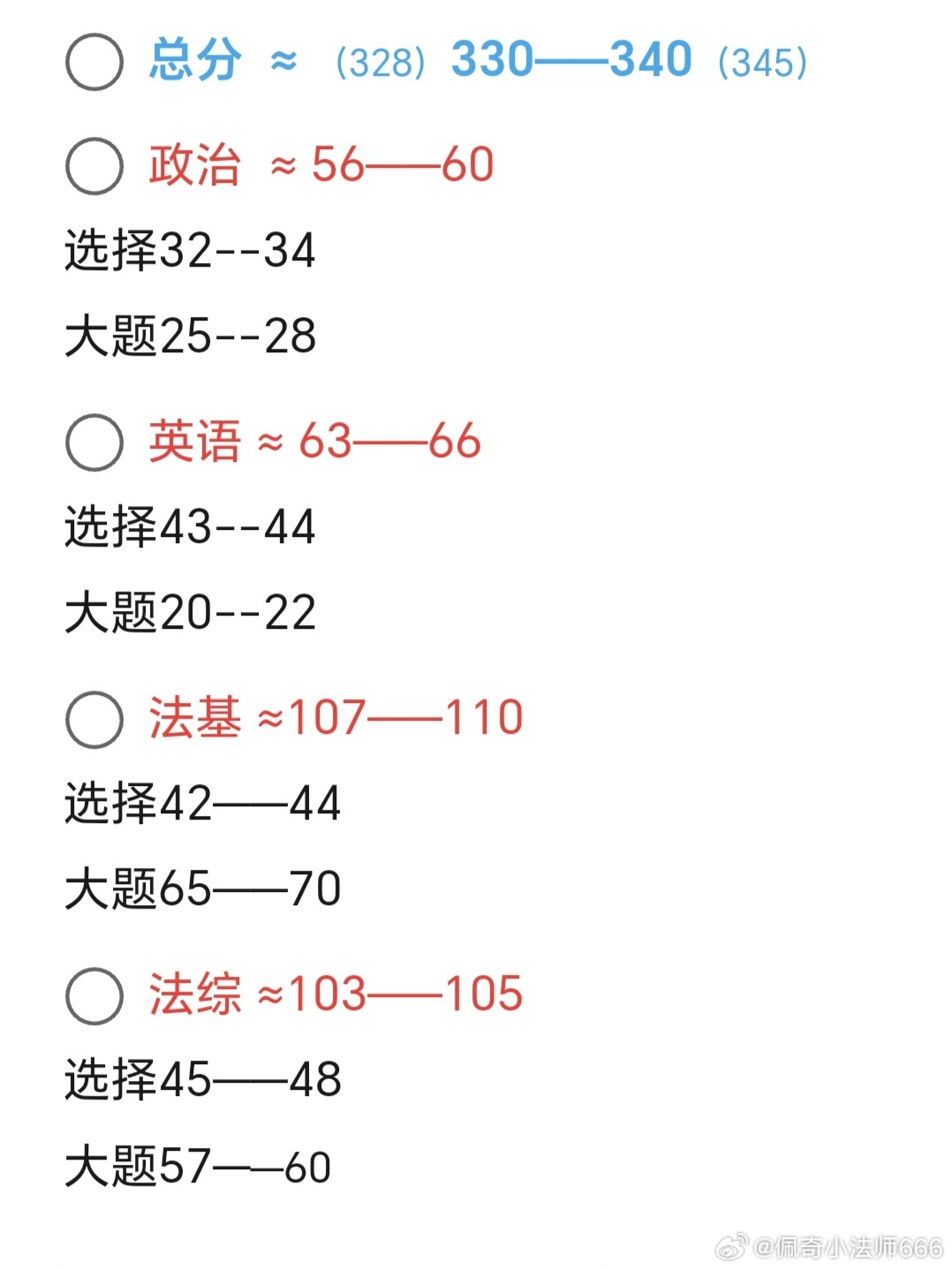 澳门王中王100的资料20,实效性解析解读_XE版65.100