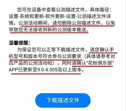 新澳门49码中奖规则,数据支持执行方案_macOS20.390