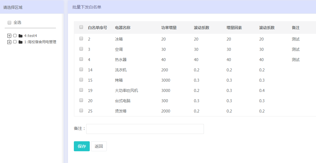 最准一码一肖100开封,快速解答计划设计_X版38.756