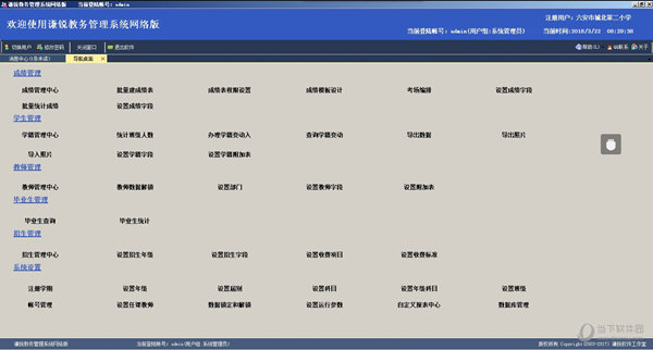 新澳门六开奖结果资料查询,数据整合设计解析_app21.118