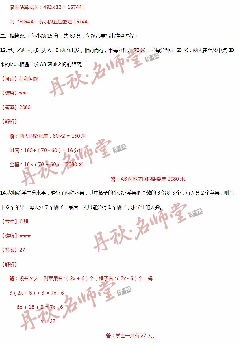 香港二四六开奖结果+开奖记录4,实践解析说明_增强版30.876