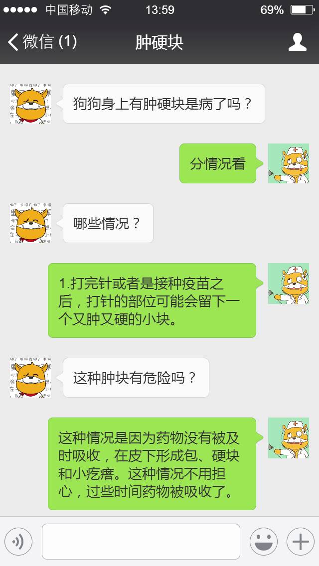 管家婆的资料一肖中特46期,狗狗身上肿了_轻度版v7.5.109