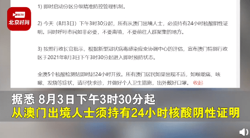 新澳门一码一肖一特一中水果爷爷,仿真技术方案实现_UHD版94.671