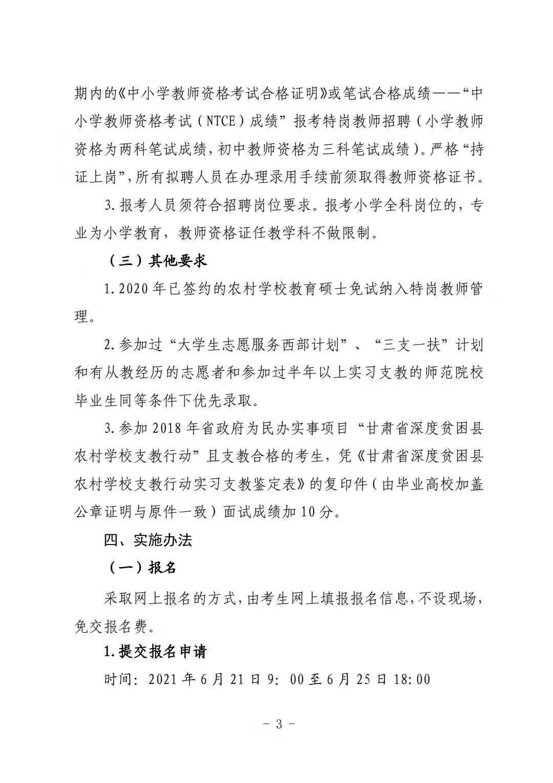 澳门最精准正最精准龙门,快速解答执行方案_Nexus14.702