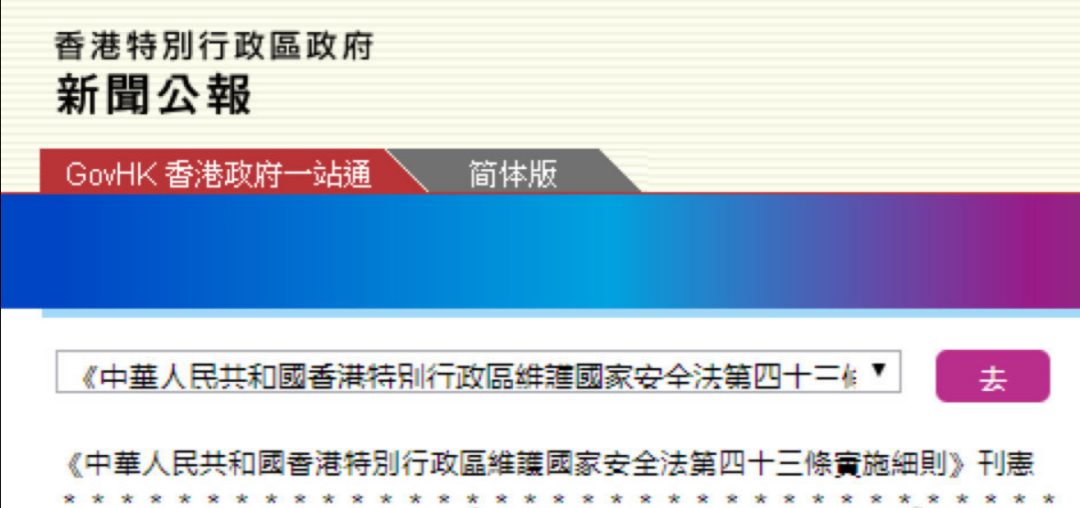 香港全年免费资料大全正,实践性计划实施_Harmony款81.877