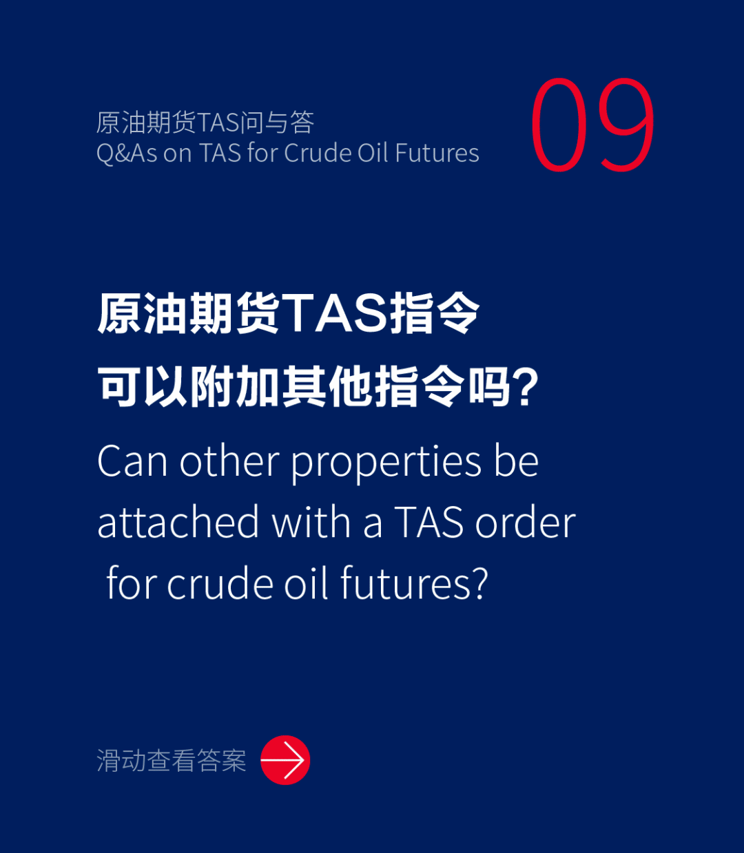 新澳最新最快资料新澳85期,优选方案解析说明_经典版93.59