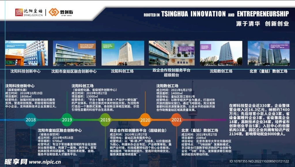 澳门正版资料全免费看,持久性策略设计_安卓版72.477