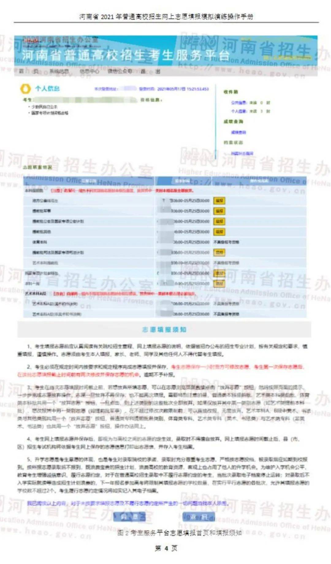 新门内部资料精准大全最新章节免费,实证说明解析_VR75.292