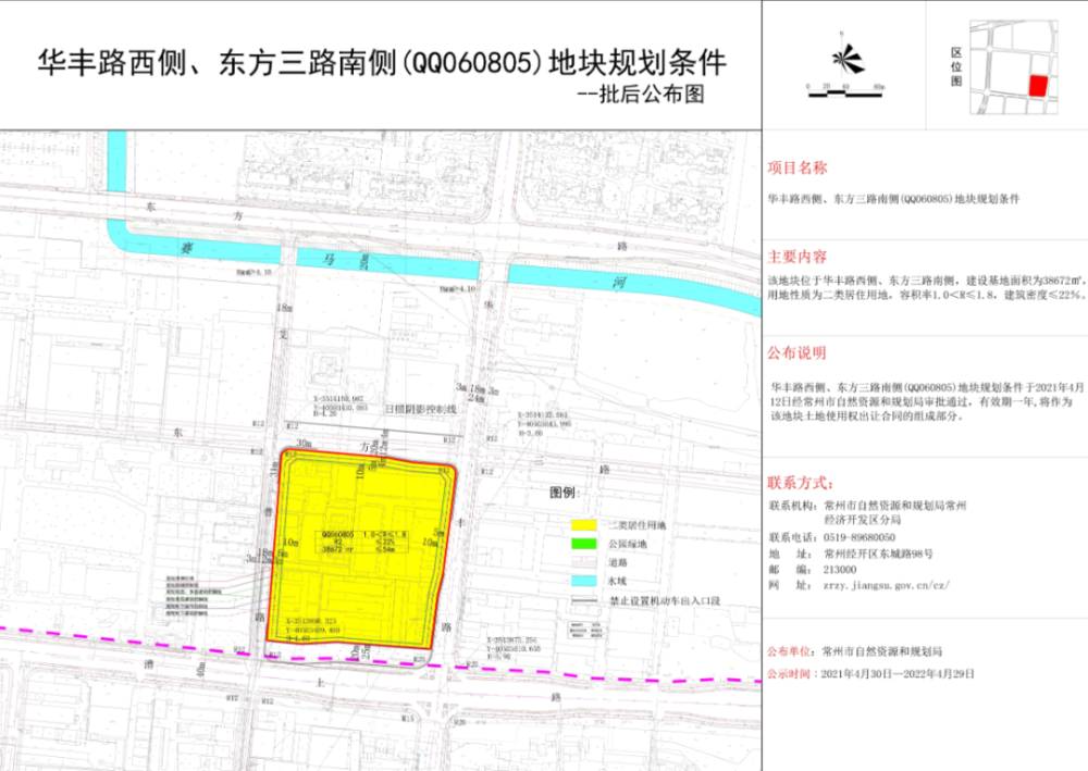 澳门一码一肖一待一中今晚,创新性策略设计_U15.290