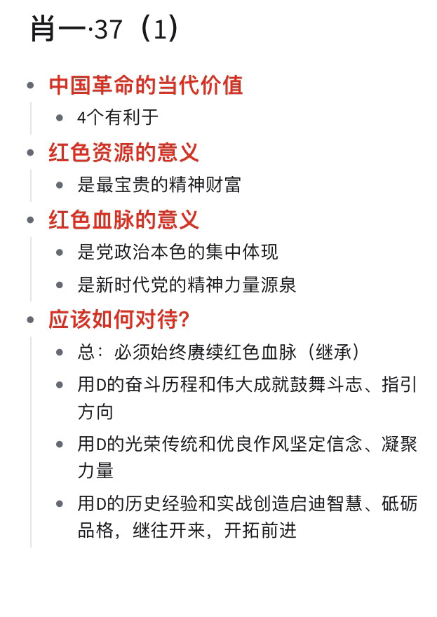 一肖一码一一肖一子深圳,准确资料解释落实_Premium83.600