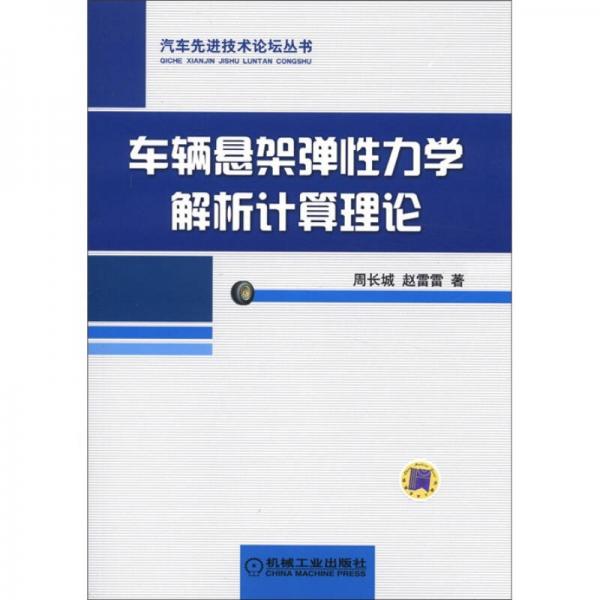 澳门濠江论坛,理论分析解析说明_D版16.358