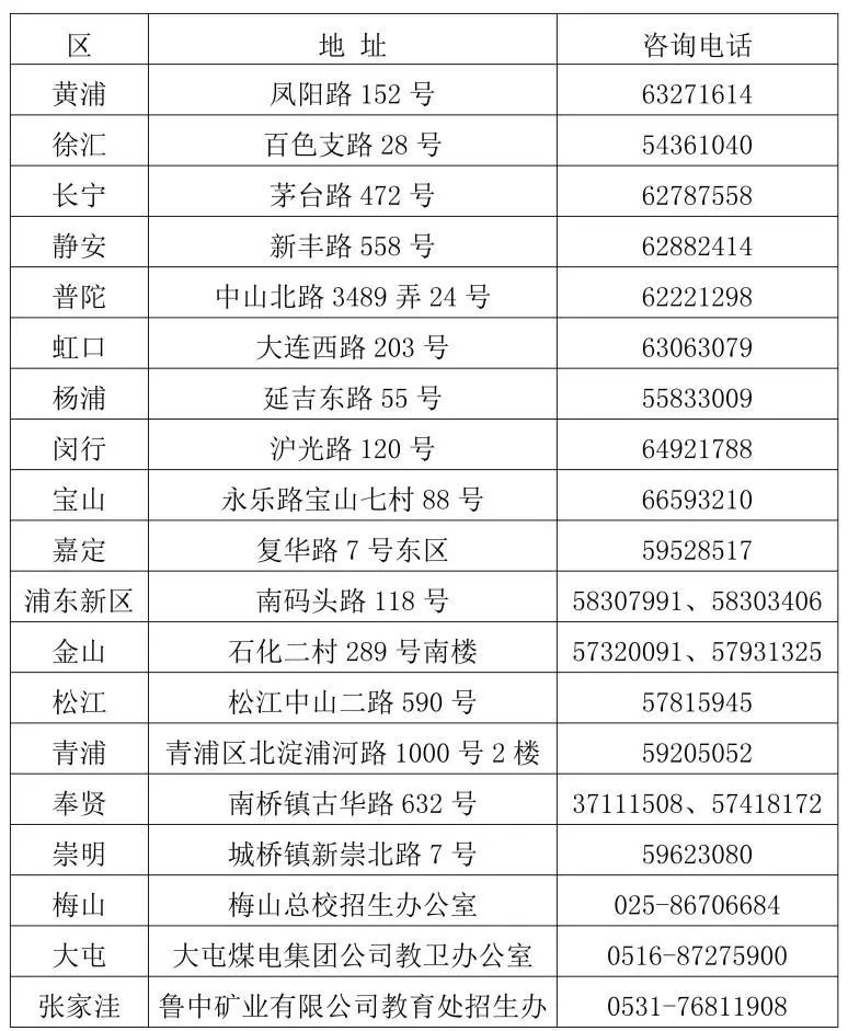 2024年新澳门今晚开奖结果查询表,实用性执行策略讲解_复刻版30.361