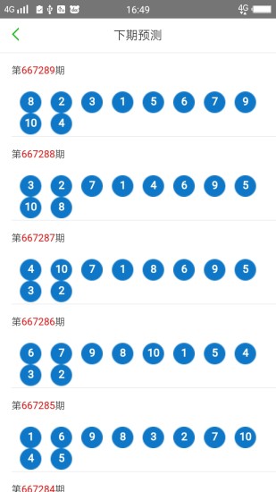 2024澳门天天开好彩大全最新版本,安全策略评估_Windows46.14