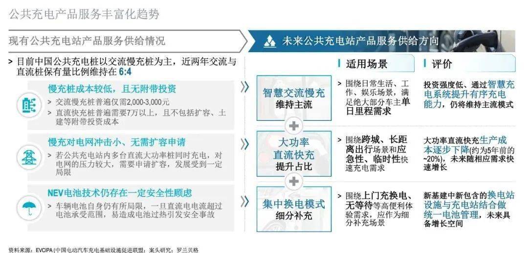 4949澳门天天彩大全,专家解答解释定义_挑战款12.587