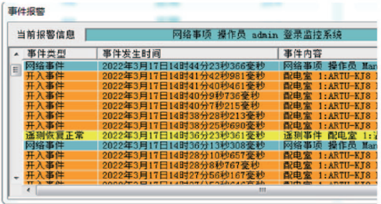 澳门6合和彩官网资料查询,系统化策略探讨_探索版28.804