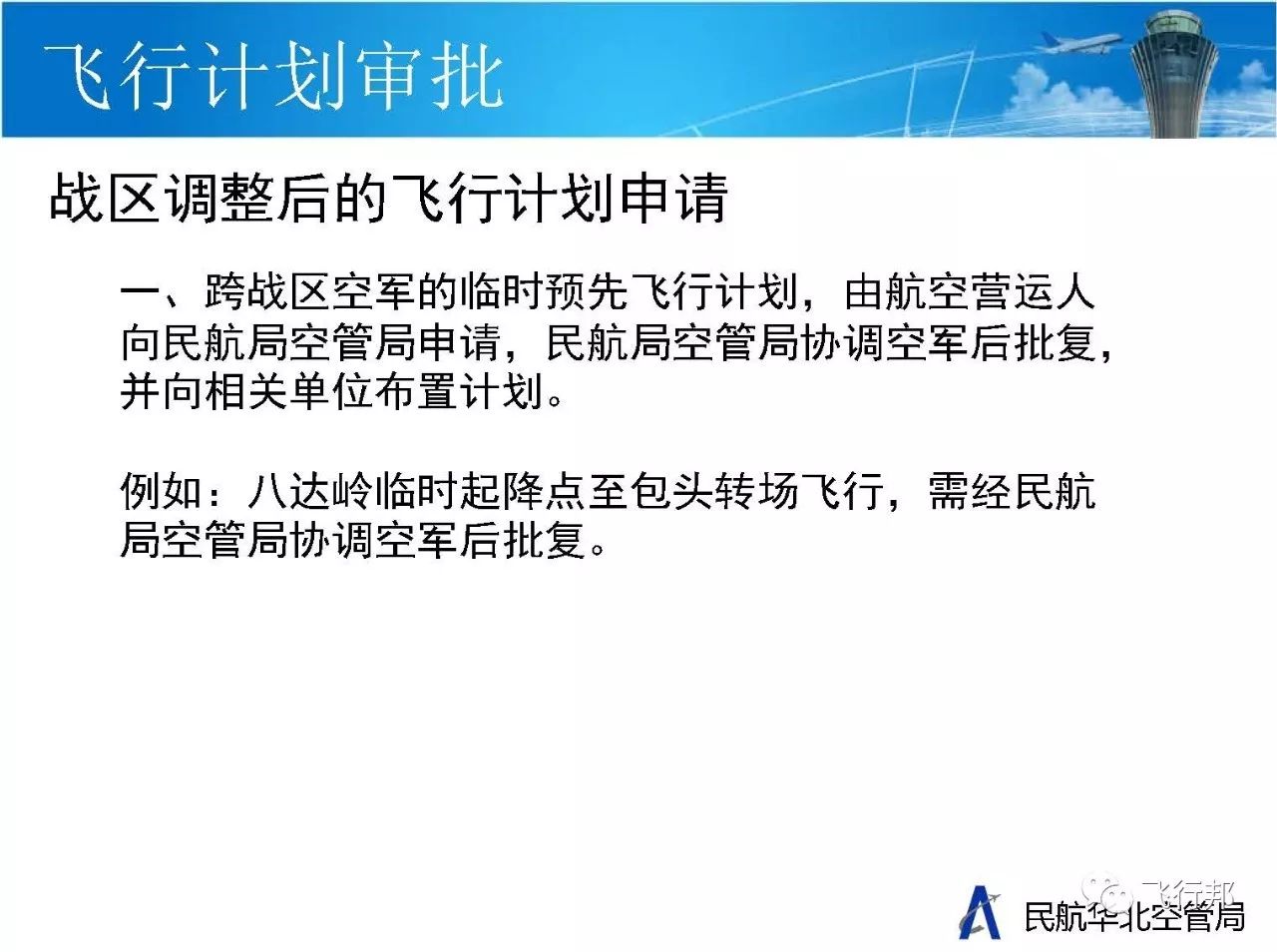 广东八二站资料大全正版,广泛的解释落实支持计划_LE版92.213