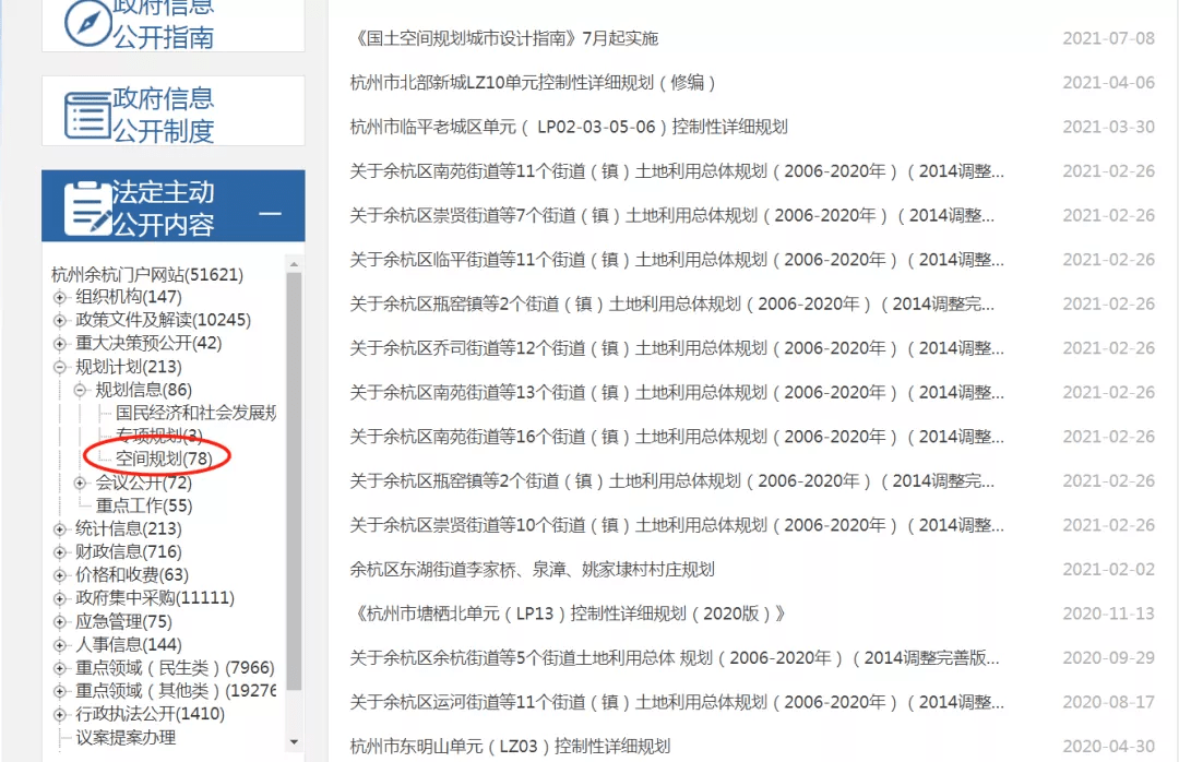 新澳正版资料免费提供,实地考察分析数据_轻量版47.222