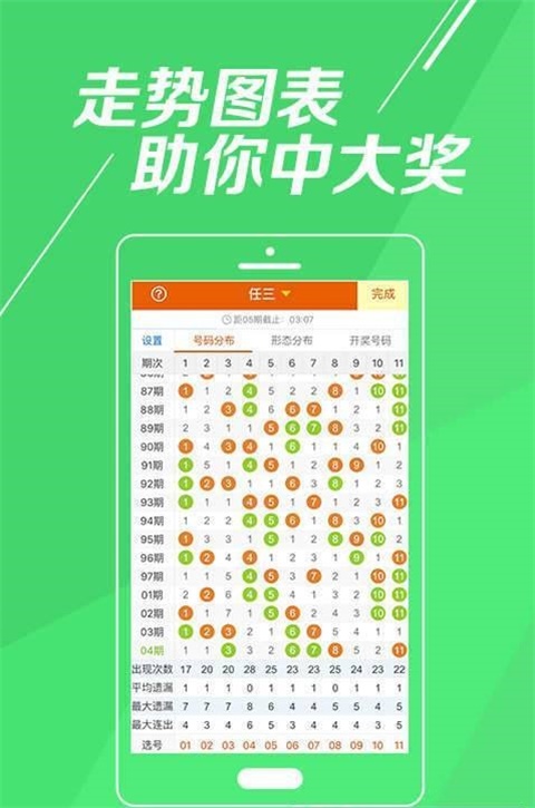 最准一肖一码100中特揭秘,系统评估说明_QHD版67.55