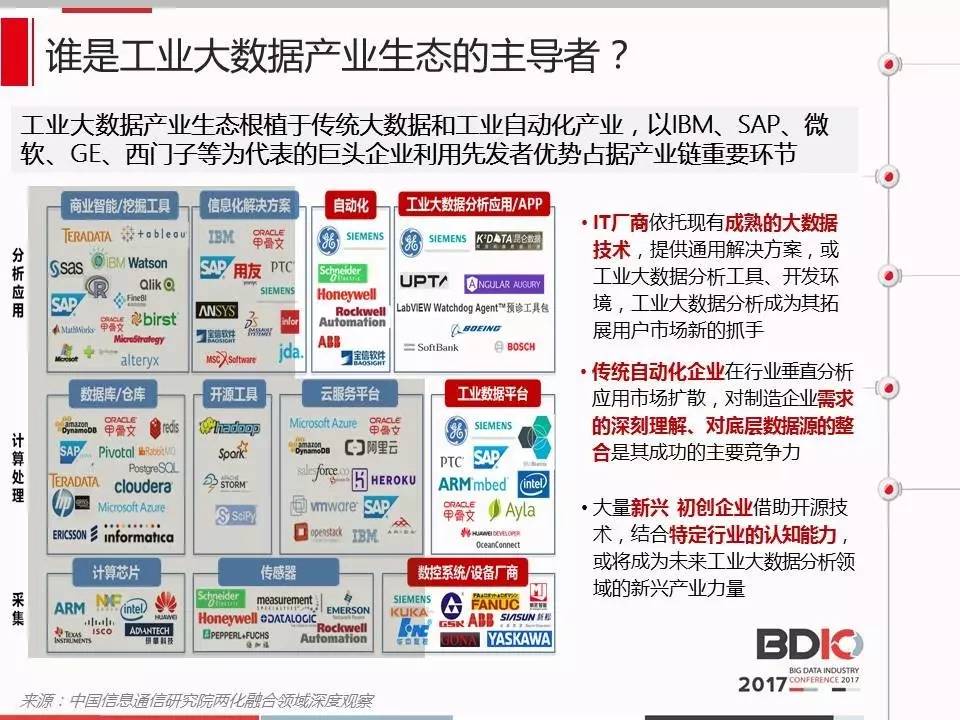 新澳门2024年资料大全管家婆,全面数据应用实施_探索版89.925