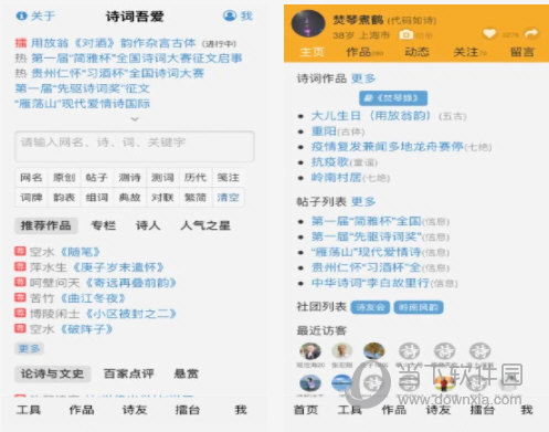 新澳门今晚必开一肖一特,权威诠释推进方式_精简版59.205