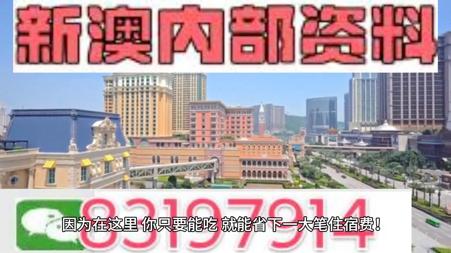 2024年11月30日 第17页