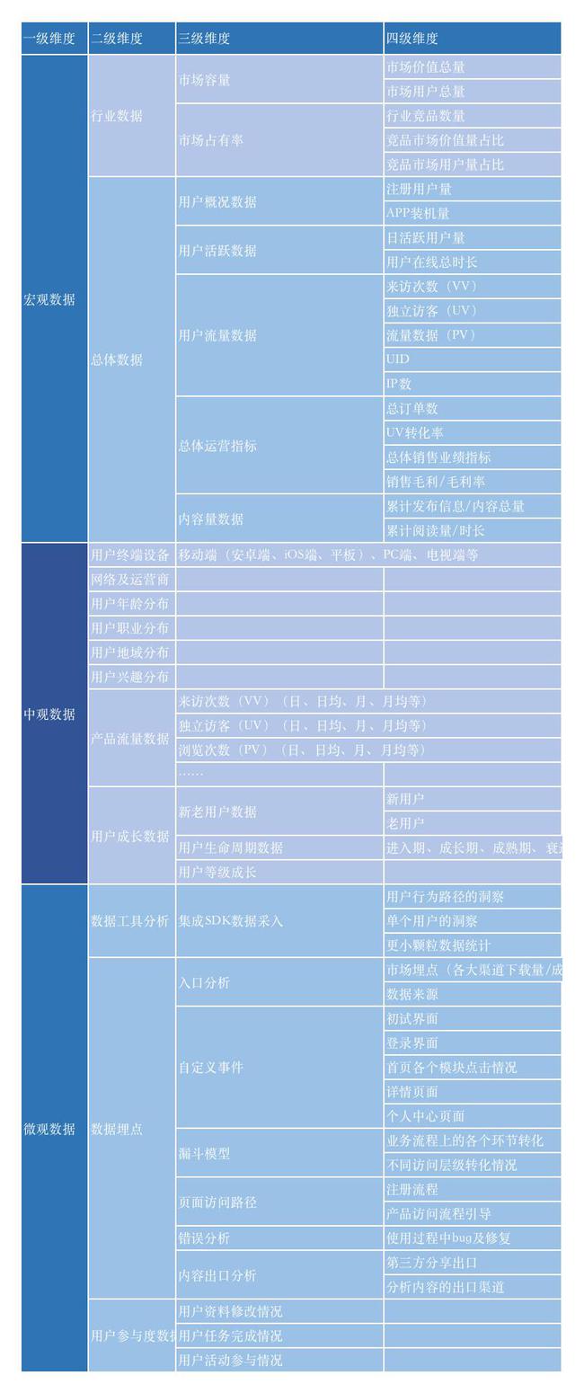 2024年11月30日 第10页