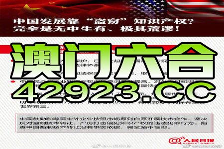 2024今晚澳门开大众网,最佳精选解释落实_8K64.918