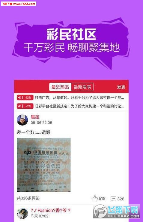 澳门平特一肖100%准确吗,连贯评估方法_粉丝版26.87