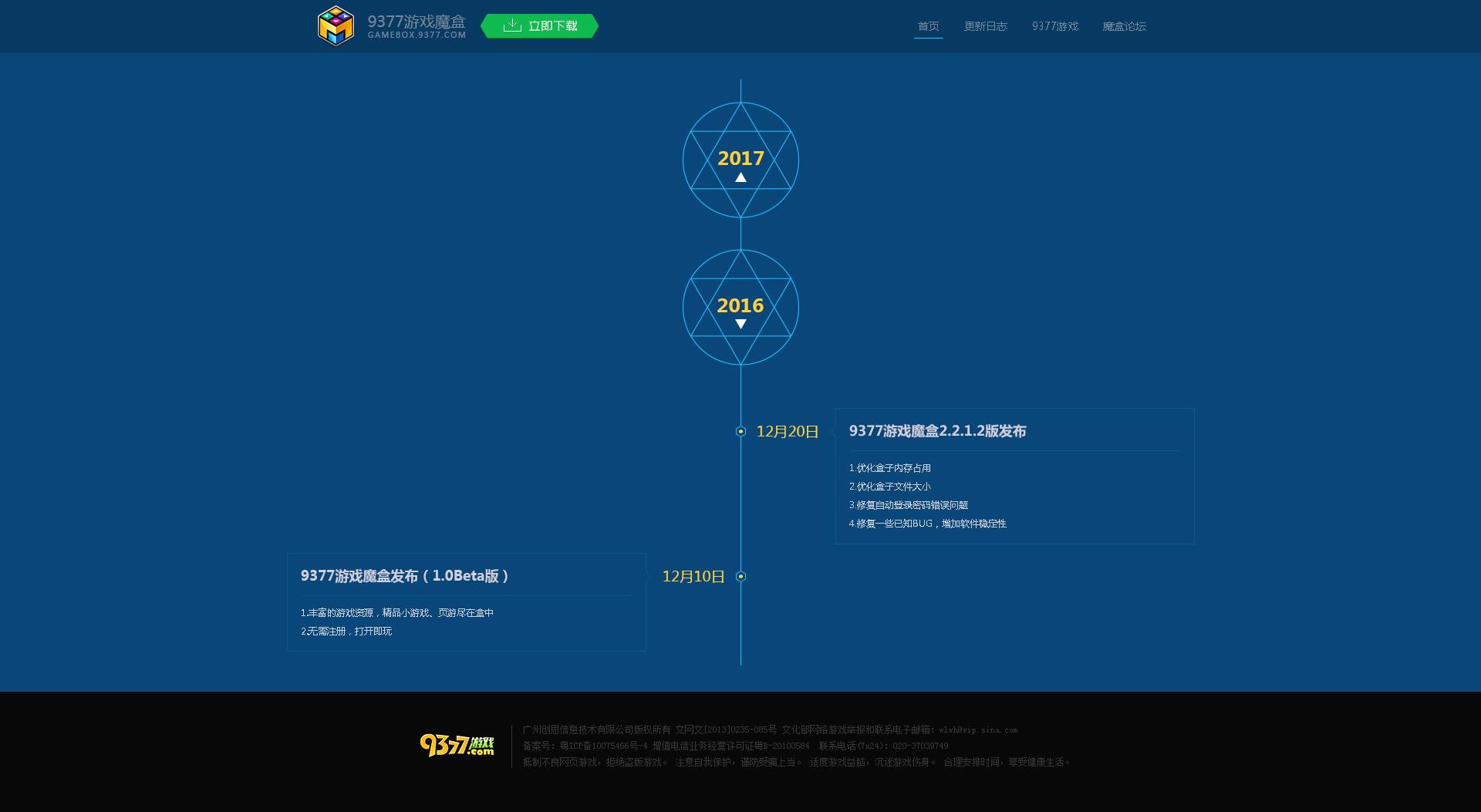 660678王中王免费提供护栏,深入解析数据设计_V版77.377