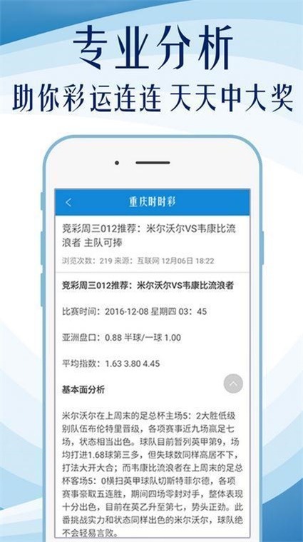 澳门正版精准免费大全,系统评估说明_3K94.971