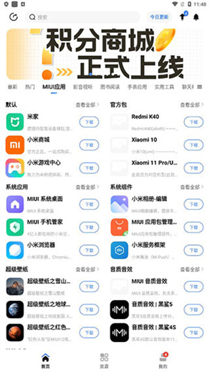 香港正版资料免费大全下载,决策信息解析说明_app32.653