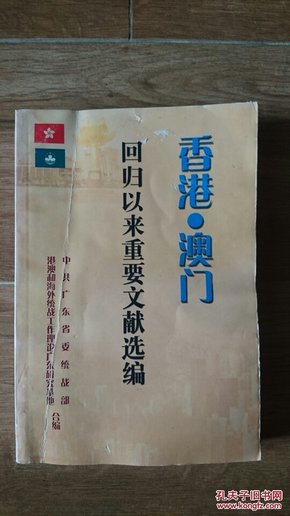 2024新澳免费资料大全penbao136,权威方法推进_钱包版72.410