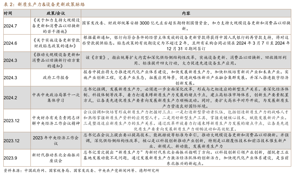 澳门一码一肖一特一中是公开的吗,科学化方案实施探讨_高级款97.179