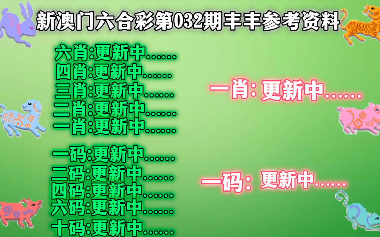 新澳门三中三码精准100%,实证解读说明_基础版86.644