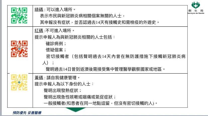 澳门一码一码100准,广泛的关注解释落实热议_精简版98.272