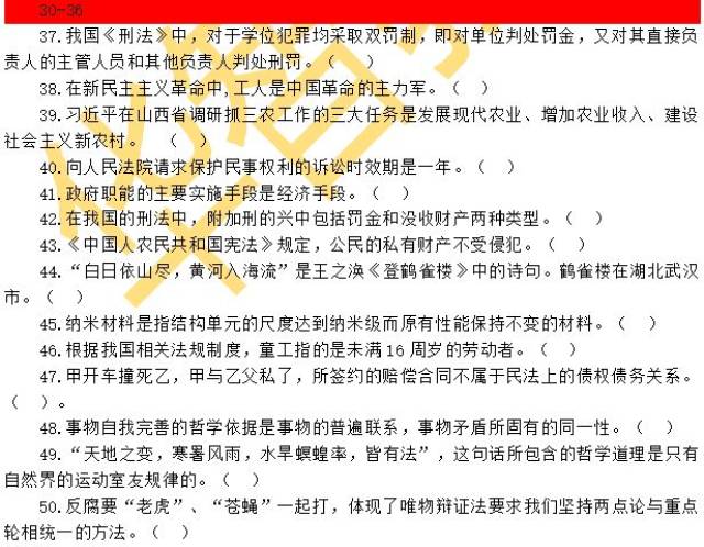 新澳门开奖结果2024开奖记录今晚,确保成语解释落实的问题_Tablet94.984